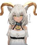 1girl animal_ears arknights bangs beeswax_(arknights) blonde_hair character_name closed_mouth coat collar commentary_request dark-skinned_female dark_skin dress eyebrows_visible_through_hair goat_ears goat_girl goat_horns highres horns infection_monitor_(arknights) long_hair long_sleeves looking_at_viewer low_twintails off-shoulder_dress off_shoulder open_clothes open_coat raw_egg_lent silver_hair solo_focus translated twintails upper_body white_background white_dress