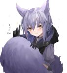 1girl animal_ears arknights black_gloves black_vest braid closed_mouth commentary_request fang gloves hand_up highres holding_own_tail looking_at_viewer medium_hair provence_(arknights) purple_hair purple_shirt raw_egg_lent shirt simple_background sitting solo sparkle tail translated vest white_background wolf_ears wolf_girl wolf_tail yellow_eyes