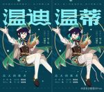  1boy 1girl ainekonohua bandages beret cape chinese_text company_name cosplay crossover feathers flower full_body genshin_impact green_eyes green_hair hat holding holding_instrument honkai_(series) honkai_impact_3rd instrument long_sleeves looking_at_viewer lyre mihoyo_technology_(shanghai)_co._ltd. one_eye_closed open_mouth shoes short_hair smile third-party_edit venti_(genshin_impact) venti_(genshin_impact)_(cosplay) wendy_(honkai_impact) 