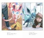  1boy :d bangs blue_eyes brown_hair cellphone character_print collarbone commentary_request eevee gen_1_pokemon gen_4_pokemon gen_6_pokemon glaceon grey_legwear holding holding_phone indoors long_sleeves male_focus newo_(shinra-p) one_eye_closed open_mouth orange_eyes pants paws phone pokemon pokemon_(creature) shirt slippers smile socks sweatdrop sylveon teeth tongue translation_request wooden_floor 