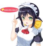 1girl absurdres ahoge andou_mahoro apron ascot bangs black_dress black_hair bow brooch censored collared_dress dress ecchi_nano_wa_ikenai_to_omoimasu empty_eyes fang frown green_eyes hair_bow hair_flaps haires highres jewelry looking_at_viewer mahoromatic maid maid_apron maid_headdress middle_finger mosaic_censoring open_mouth puffy_short_sleeves puffy_sleeves red_neckwear short_sleeves simple_background skin_fang solo translation_request upper_body white_apron white_background wing_collar yellow_bow 
