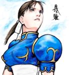  blue_eyes brown_hair capcom chinadress chinese_clothes chun-li chun-li_(cosplay) jill_valentine kusanagi_shion_(elda) lipstick long_hair ponytail resident_evil resident_evil_5 sky street_fighter 