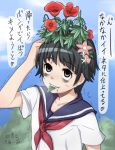  black_hair brown_eyes drugged flower head_wreath leaf mouth_hold saliva school_uniform serafuku short_hair to_aru_kagaku_no_railgun to_aru_majutsu_no_index translated trembling uiharu_kazari 