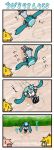  4koma akita_neru arms_up chibi_miku comic flipped hatsune_miku kasane_teto minami_(colorful_palette) silent_comic somersault sweat sweatdrop twintails utau vocaloid 