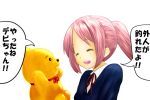  closed_eyes k-on! long_hair meme miura_akane parody pink_hair ponytail school_uniform stuffed_animal stuffed_toy teddy_bear translated translation_request yatta_ne_tae-chan 