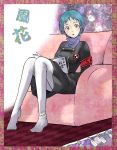  artist_request book colored_eyelashes couch green_hair grey_eyes open_mouth pantyhose persona persona_3 school_uniform shocco short_hair solo surprised white_legwear yamagishi_fuuka 