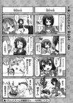  4koma baka_to_test_to_shoukanjuu comic kinoshita_hideyoshi kinoshita_yuuko translation_request trap 