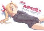  2010 blonde_hair bottomless bow brown_eyes covering covering_crotch hair_bow long_hair lying on_back original ryuuseiken_hogan shirt_tug solo sweater translation_request 