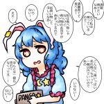  1girl animal_ears bangs blue_hair box commentary_request crescent_moon dango ear_clip eyebrows_visible_through_hair food holding holding_box looking_to_the_side medium_hair moon open_mouth rabbit_ears red_eyes seiran_(touhou) short_sleeves simple_background speech_bubble star_(symbol) touhou translation_request wagashi white_background yaise 