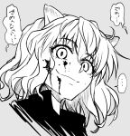  ... 1girl animal_ears blood blood_in_hair blood_on_face cat_ears closed_mouth commentary_request eyelashes face grey_background greyscale henriiku_(ahemaru) hunter_x_hunter monochrome neferpitou short_hair smile solo speech_bubble spoken_ellipsis 
