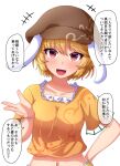  1girl :d bangs blonde_hair breasts commentary_request eyebrows_visible_through_hair fusu_(a95101221) hand_on_hip looking_at_viewer medium_breasts midriff navel open_mouth red_eyes ringo_(touhou) short_hair simple_background smile solo speech_bubble touhou translation_request white_background 