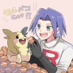  1boy atsumi_yoshioka blush eating gen_8_pokemon green_eyes happy james_(pokemon) morpeko pokemon pokemon_(anime) pokemon_(creature) team_rocket 