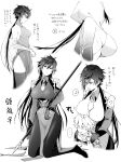  1boy 1girl aether_(genshin_impact) ahoge alternate_costume arm_tattoo backless_outfit bangs bare_shoulders blush breasts closed_mouth coat collared_shirt commentary_request dress earrings from_side genderswap genderswap_(mtf) genshin_impact gloves greyscale hair_between_eyes hand_on_another&#039;s_shoulder highres holding holding_spear holding_weapon hood hood_up hooded_coat jacket jewelry large_breasts long_hair long_sleeves moboj13 monochrome musical_note necktie open_mouth pantyhose polearm ponytail scarf see-through shirt simple_background single_earring sleeveless smile solo_focus spear tassel tassel_earrings tattoo thigh-highs translation_request weapon white_coat zhongli_(genshin_impact) 