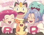  1boy 1girl blush gen_1_pokemon gen_2_pokemon gen_8_pokemon happy highres james_(pokemon) jessie_(pokemon) meowth morpeko n5gnocchi pokemon pokemon_(anime) pokemon_(creature) wobbuffet 