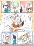  2girls animal_ears bed bed_sheet captain_(kemono_friends) commentary_request dhole_(kemono_friends) dog_ears dog_girl dog_tail esuyukichin glowing glowing_eyes highres hood hoodie kemono_friends kemono_friends_3 multiple_girls paw_pose pillow smelling tail tail_wagging translation_request 