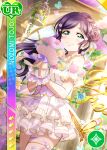  blush character_name dress flower green_eyes long_hair love_live!_school_idol_festival love_live!_school_idol_project purple_hair smile toujou_nozomi 