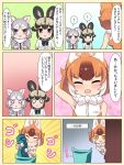  3girls african_wild_dog_(kemono_friends) african_wild_dog_print animal_ear_fluff animal_ears blue_eyes dhole_(kemono_friends) dog_(mixed_breed)_(kemono_friends) dog_ears dog_girl esuyukichin extra_ears grey_hair heterochromia highres kemono_friends kemono_friends_3 laundry_basket layered_sleeves long_sleeves multicolored_hair multiple_girls print_sleeves short_over_long_sleeves short_sleeves smelling smelling_clothes two-tone_hair yellow_eyes 