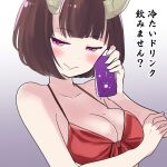  1girl bare_shoulders bikini bikini_top black_hair blush breasts check_translation collarbone commentary_request cup demon_girl demon_horns eriko_(princess_connect!) eyebrows_visible_through_hair holding holding_cup horns jin_kansai princess_connect! red_bikini short_hair smile solo swimsuit translation_request upper_body violet_eyes 