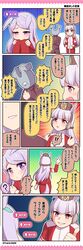  ! !! 1other 2girls ? animal_ears arm_up arrow_(symbol) bangs blue_ribbon blunt_bangs blush brown_headwear brown_jacket brown_pants closed_mouth commentary_request crossed_arms ear_covers ear_ribbon eyebrows_visible_through_hair gameplay_mechanics gold_ship_(umamusume) grey_hair grin half-closed_eyes hat highres horse_ears horse_girl horse_tail jacket knees_up long_hair long_sleeves mejiro_mcqueen_(umamusume) mini_hat multiple_girls pants purple_hair red_jacket ribbon segway shoulder_grab sitting smile spoken_exclamation_mark spoken_question_mark tail takiki thumbs_up track_jacket track_pants track_suit trainer_(umamusume) translation_request twitter_username u-head_trainer umamusume v-shaped_eyebrows very_long_hair violet_eyes 