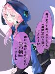  ahoge aqua_eyes arknights blue_poison_(arknights) disgust highres hood kava pink_hair tied_hair translation_request 