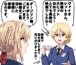  2girls bangs black_neckwear blonde_hair blue_eyes blue_sweater braid commentary_request crossover cup darjeeling_(girls_und_panzer) dress_shirt emblem girls_und_panzer hair_ribbon highres holding holding_cup holding_saucer long_sleeves looking_at_another motion_lines multiple_girls necktie omachi_(slabco) open_mouth red_ribbon ribbon saucer school_uniform shirt short_hair simple_background smile st._gloriana&#039;s_(emblem) st._gloriana&#039;s_school_uniform sweater teacup tied_hair translated twin_braids v-neck violet_evergarden violet_evergarden_(character) white_background white_shirt wing_collar 