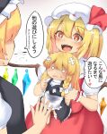  2girls :d character_doll crystal dress flandre_scarlet hat heart heart-shaped_pupils holding kirisame_marisa leon0705 looking_at_another mob_cap multiple_girls open_mouth red_dress red_eyes simple_background smile sparkle symbol-shaped_pupils touhou translation_request white_background wings 