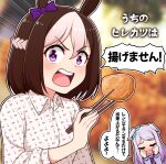  2girls animal_ears bangs blue_ribbon blush bow breasts brown_hair chopsticks closed_eyes collared_shirt commentary_request dress_shirt ear_bow ear_ribbon emphasis_lines eyebrows_visible_through_hair food hair_between_eyes hands_up highres holding holding_chopsticks horse_ears long_hair long_sleeves looking_at_viewer mejiro_mcqueen_(umamusume) multicolored_hair multiple_girls nose_blush open_mouth purple_bow purple_hair purple_shirt ribbon school_uniform shirt small_breasts special_week_(umamusume) swept_bangs takiki tracen_school_uniform translation_request two-tone_hair umamusume upper_body upper_teeth v-shaped_eyebrows white_hair white_shirt 
