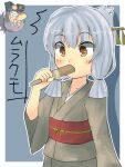  1boy 1girl alternate_costume blush brown_eyes camera character_name chikuwa collarbone eyebrows_visible_through_hair food gekisha_boy highres japanese_clothes kantai_collection kimono looking_away murakumo_(kancolle) pepatiku short_hair yukata 