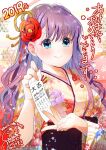  1girl 2019 absurdres akeome blush closed_mouth dated eyebrows_visible_through_hair floral_print flower geshumaro hair_flower hair_ornament hakama happy_new_year highres holding japanese_clothes kimono long_hair looking_at_viewer new_year notice_lines print_kimono purple_hair red_flower red_rose rose showing signature smile smug solo translation_request tsubaki-sama_wa_sakihokore_nai 