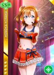  blue_eyes blush character_name cheerleader dress kousaka_honoka love_live!_school_idol_festival love_live!_school_idol_project orange_hair short_hair smile 