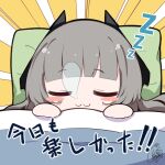  1girl :3 bangs beni_shake blush_stickers chibi closed_eyes closed_mouth commentary_request eyebrows_visible_through_hair grey_hair hands_up horns lying nanami_(punishing_grey_raven) on_back pillow punishing:_gray_raven signature sleeping solo translation_request under_covers zzz 