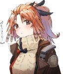  1girl arknights blush brown_jacket brown_sweater character_name feather_hair highres jacket long_hair looking_at_viewer open_clothes open_jacket orange_eyes orange_hair pinecone_(arknights) ponytail raw_egg_lent simple_background solo sweater turtleneck turtleneck_sweater upper_body white_background 
