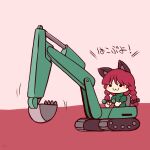  1girl 216 :3 animal_ear_fluff animal_ears blush braid cat_ears chibi commentary_request dress excavator green_dress kaenbyou_rin long_hair redhead simple_background solo touhou translation_request twin_braids twintails v-shaped_eyebrows 