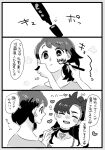  2girls amagaeru_(amapippi052525) face_painting gloria_(pokemon) marker marnie_(pokemon) monochrome multiple_girls older pokemon pokemon_(game) pokemon_swsh short_hair smile translation_request 