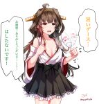  1girl absurdres ahoge baileys_(tranquillity650) black_skirt breasts brown_hair detached_sleeves double_bun fan frilled_skirt frills hairband headgear highres holding holding_fan japanese_clothes kantai_collection kongou_(kancolle) large_breasts long_hair nontraditional_miko paper_fan remodel_(kantai_collection) ribbon-trimmed_sleeves ribbon_trim skirt solo standing translation_request uchiwa violet_eyes 