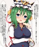  1girl :d arm_under_breasts asymmetrical_hair blue_eyes blue_vest blush breasts buttons gold_trim green_hair grey_background guard_vent_jun hat highres holding large_breasts mirror open_mouth shiki_eiki short_hair simple_background smile solo touhou translation_request upper_body vest 