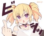  black_choker blonde_hair blush_stickers choker coco_kaine commentary english_commentary hololive kukie-nyan middle_finger off_shoulder short_hair tank_top triangle_mouth twintails twitter_username upper_body violet_eyes white_tank_top 