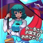  blue_eyes blue_hair happy_birthday heterochromia highres karakasa karakasa_obake open_mouth red_eyes saemon saemon_(tonpura) short_hair solo tatara_kogasa tongue touhou translated umbrella 