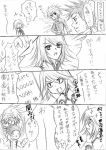  comic humor kratos_aurion lloyd_irving monochrome raine_sage sketch tales_of_symphonia translation_request 