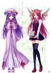  absurdres book crescent hair_ribbon head_wings highres koakuma long_hair multiple_girls necktie patchouli_knowledge purple_eyes purple_hair red_eyes red_hair ribbon sayori smile standing thighhighs touhou translated wings 