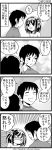  casual comic hairband headband kandanchi kyon monochrome short_hair suzumiya_haruhi suzumiya_haruhi_no_yuuutsu translated translation_request 