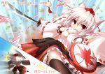  animal_ears detached_sleeves hat inubashiri_momiji inyu inyucchi red_eyes shield short_hair silver_hair sword tail tokin_hat touhou translation_request weapon wolf_ears wolf_tail 