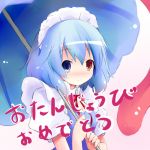  blue_hair blush enmaided heterochromia karakasa_obake maid maid_headdress shichinose short_hair smile solo tatara_kogasa touhou umbrella 