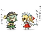  2girls bad_id blonde_hair chibi eiri_(eirri) fang flandre_scarlet green_hair hat holding holding_panties komeiji_koishi multiple_girls panties simple_background touhou translated translation_request truth underwear |_| 