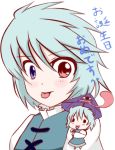  akikaze_shuu aqua_hair chibi happy_birthday heterochromia karakasa_obake lowres tatara_kogasa tongue touhou translated umbrella 