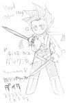  lloyd_irving male monochrome short_hair sketch solo sword tales_of_symphonia 