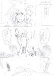  comic humor kratos_aurion monochrome rose sketch sword tales_of_symphonia translation_request yuan_ka-fai 
