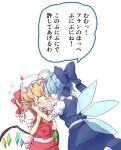  2girls bangs blue_bow blue_dress blush bow cirno closed_eyes closed_mouth crystal dress eyebrows_visible_through_hair flandre_scarlet hair_between_eyes hands_on_own_cheeks hands_on_own_face hat ice ice_wings jyaoh0731 multiple_girls ponytail puffy_short_sleeves puffy_sleeves red_bow red_dress short_sleeves simple_background touhou white_background wings 