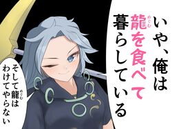  1girl black_background black_collar black_shirt black_sleeves blue_eyes breasts closed_mouth collar explosive grey_hair hand_up highres himemushi_momoyo looking_at_viewer medium_breasts medium_hair mine_(weapon) one_eye_closed sei_(kaien_kien) shirt short_sleeves simple_background smile solo t-shirt touhou 