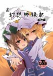  2girls :d animal_ears blonde_hair blush_stickers brown_eyes brown_hair chen commentary_request cover dress fang foreshortening fox_ears fox_tail hat ko_kage looking_at_viewer mob_cap multiple_girls multiple_tails open_mouth pillow_hat smile tabard tail touhou white_dress yakumo_ran yellow_eyes yuri 
